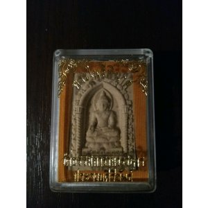 Budda - figurka Buddha - Tajlandia - medalik, pamiątka święta w pudełku