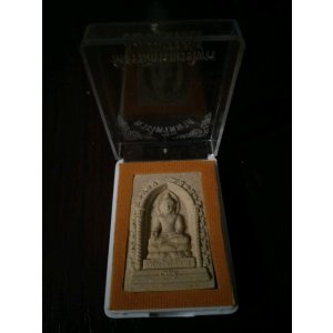 Budda - figurka Buddha - Tajlandia - medalik,... - Pamiątki - Zgierz - zdjęcie 2