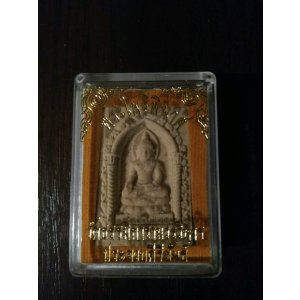 Budda - figurka Buddha - Tajlandia - medalik,... - Pamiątki - Zgierz - zdjęcie 3