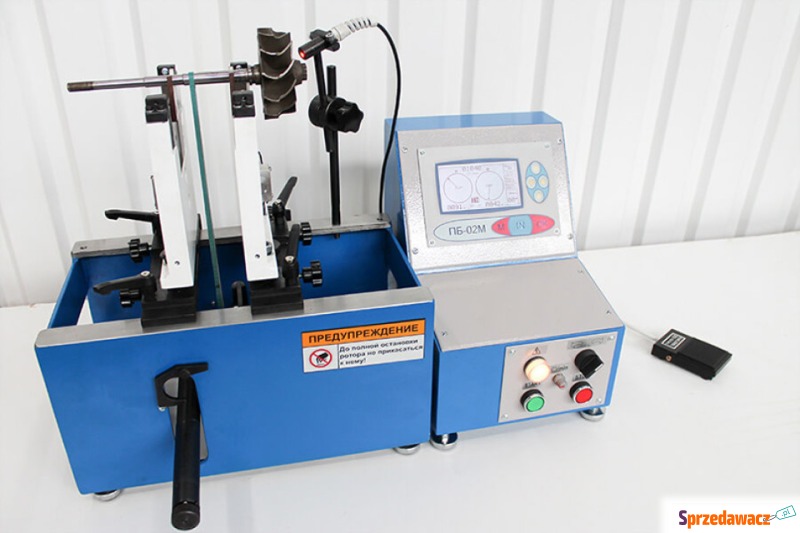 rotor balancer model BVI-03-10