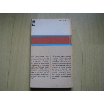 Jacek Sawaszkiewicz SF - Sukcesorzy - Książki, czasopisma,... - Brzegi - zdjęcie 2