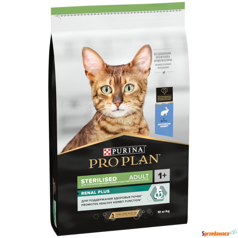 Dwupak PURINA PRO PLAN, 2 x 10 kg - Sterilised,... - Karmy dla kotów - Katowice