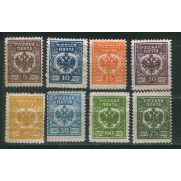 Zn. Rosja Armia Bermandetta seria  1919r