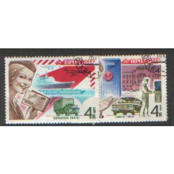 ZSRR Mi 4672, 4 kas 1977