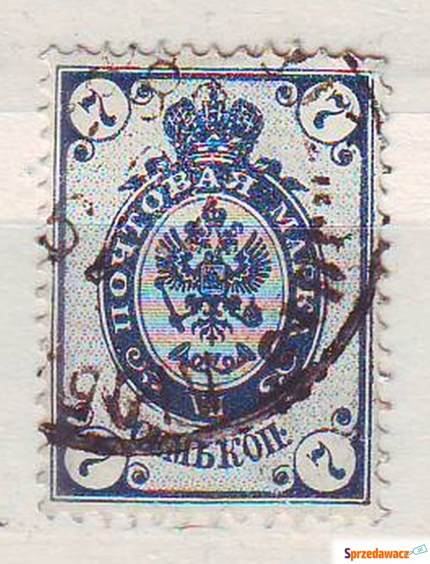 ZSRR Mi  33 kas 1889 - Filatelistyka - Gliwice