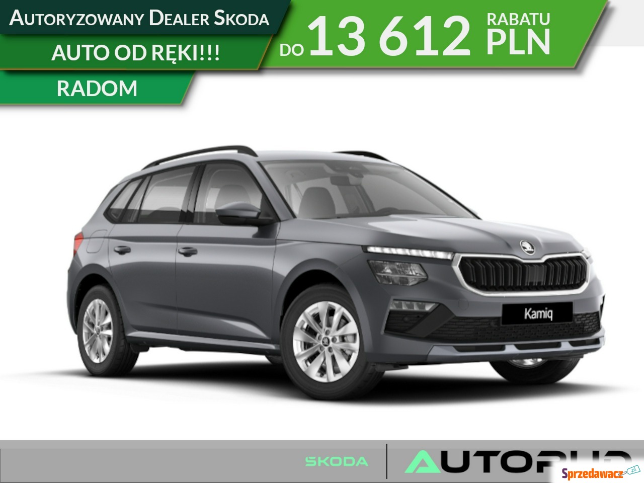 Skoda Kamiq 2026