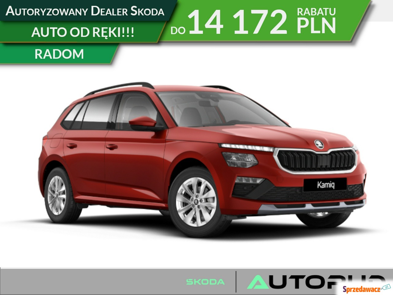 Skoda Kamiq 2026