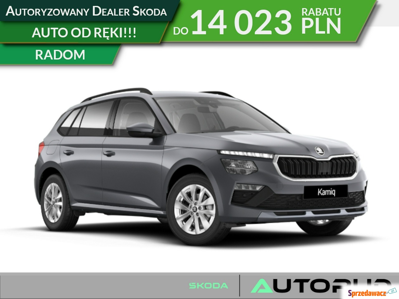 Skoda Kamiq 2026