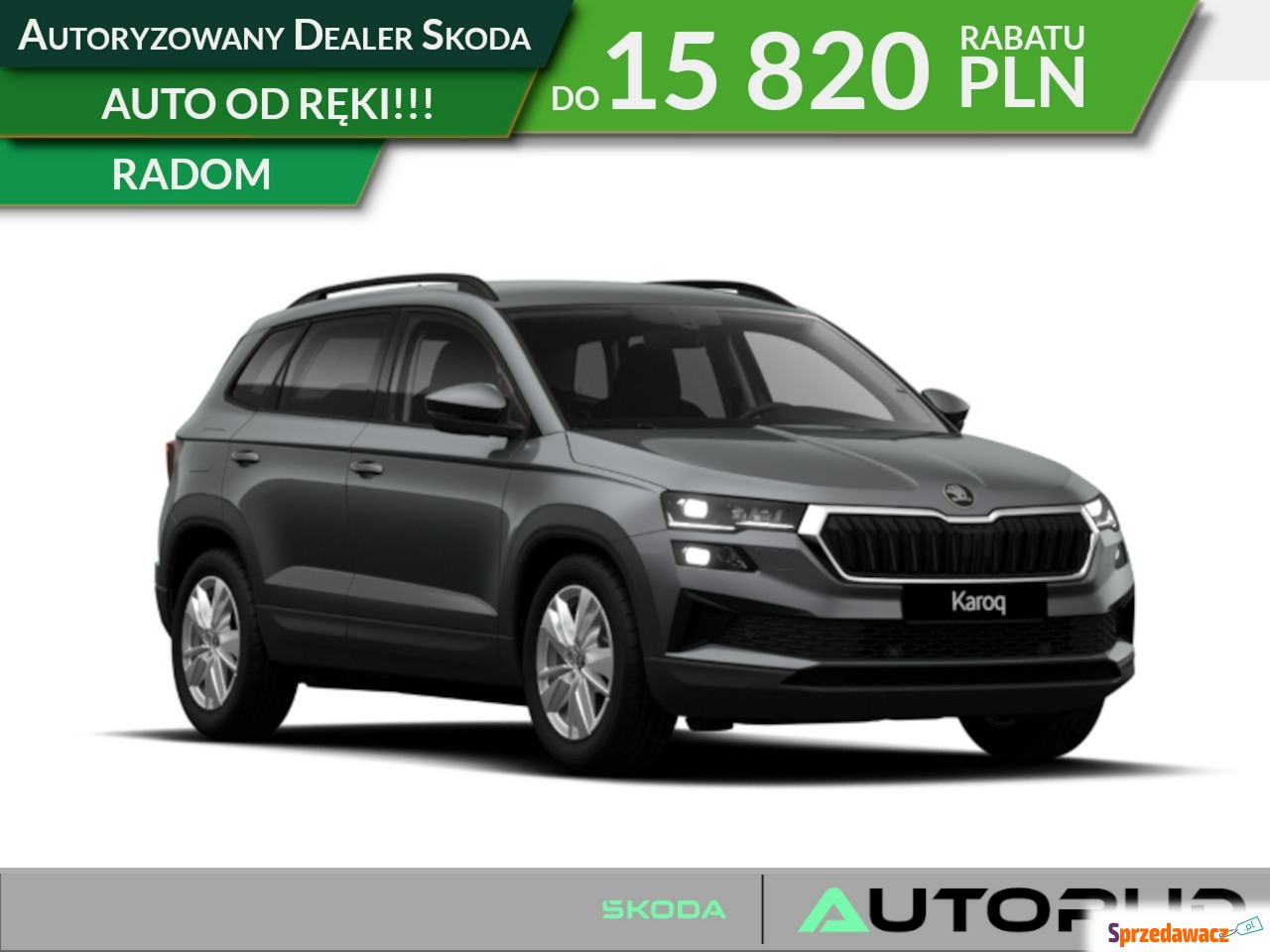 Skoda Karoq 2026