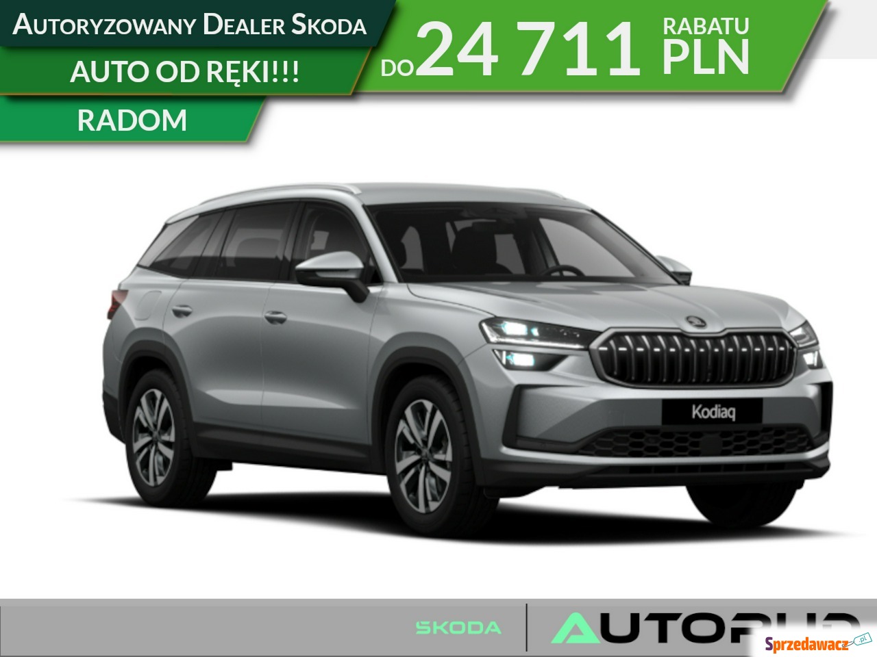 Skoda Kodiaq 2026