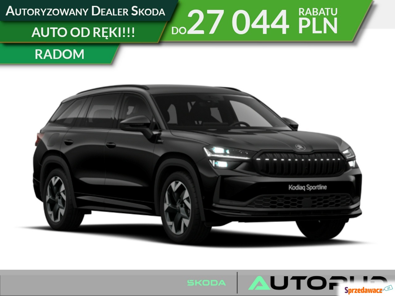 Skoda Kodiaq 2026