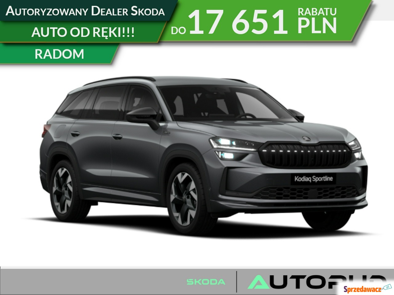 Skoda Kodiaq 2026