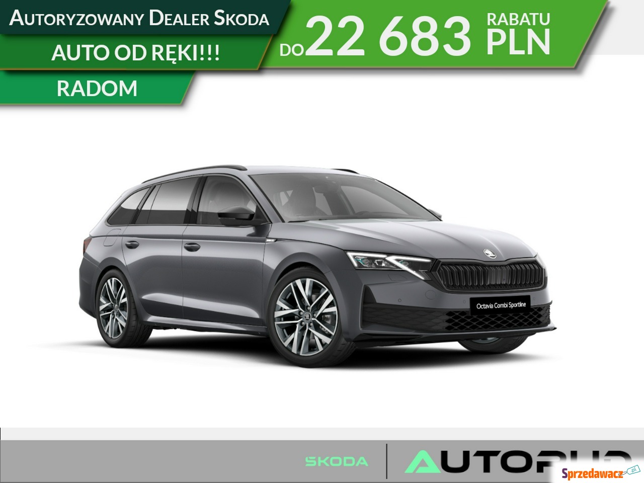 Skoda Octavia 2026