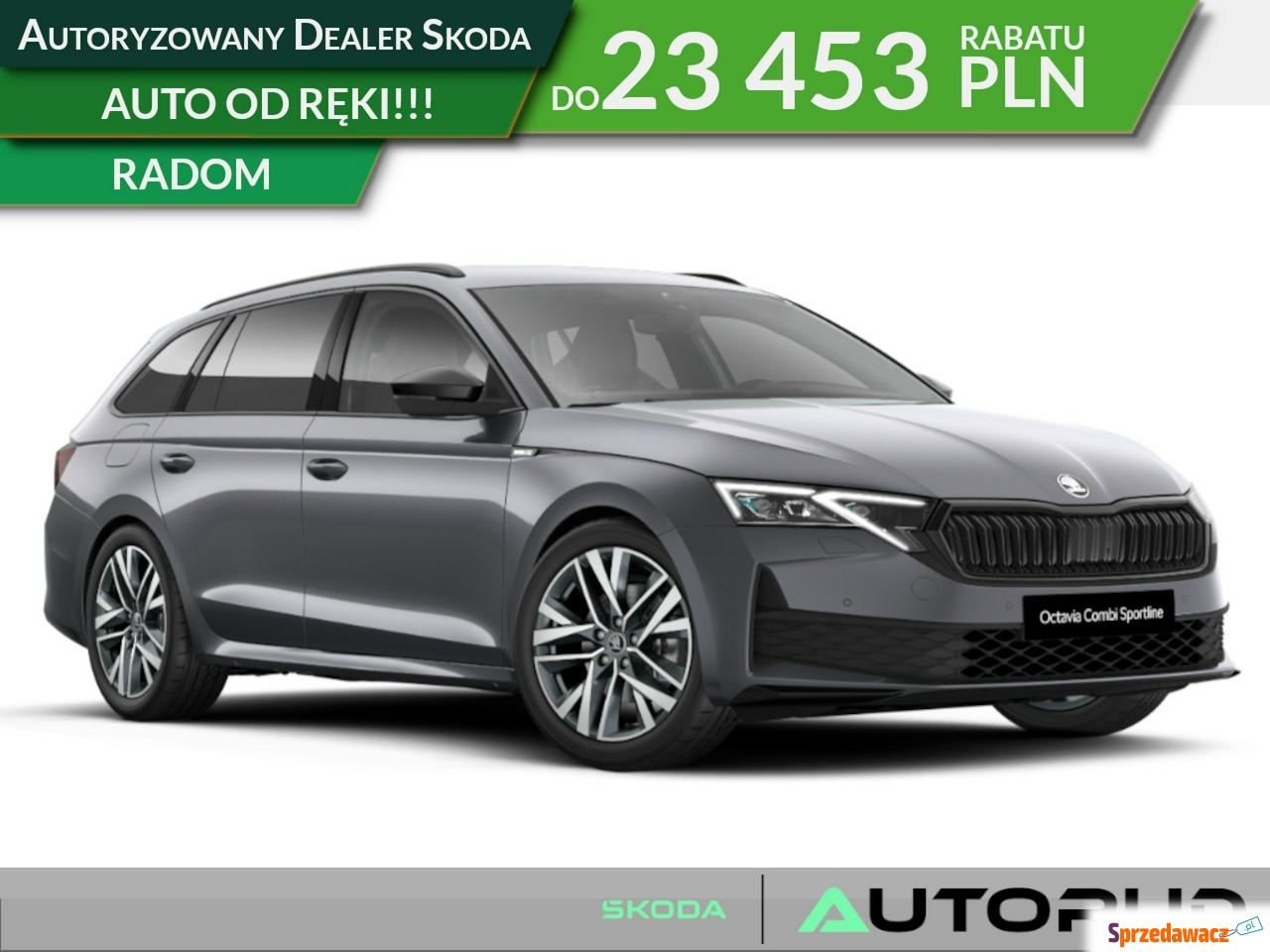 Skoda Octavia 2026