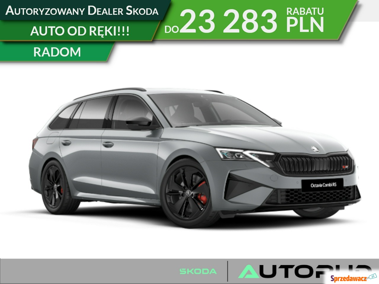 Skoda Octavia 2026