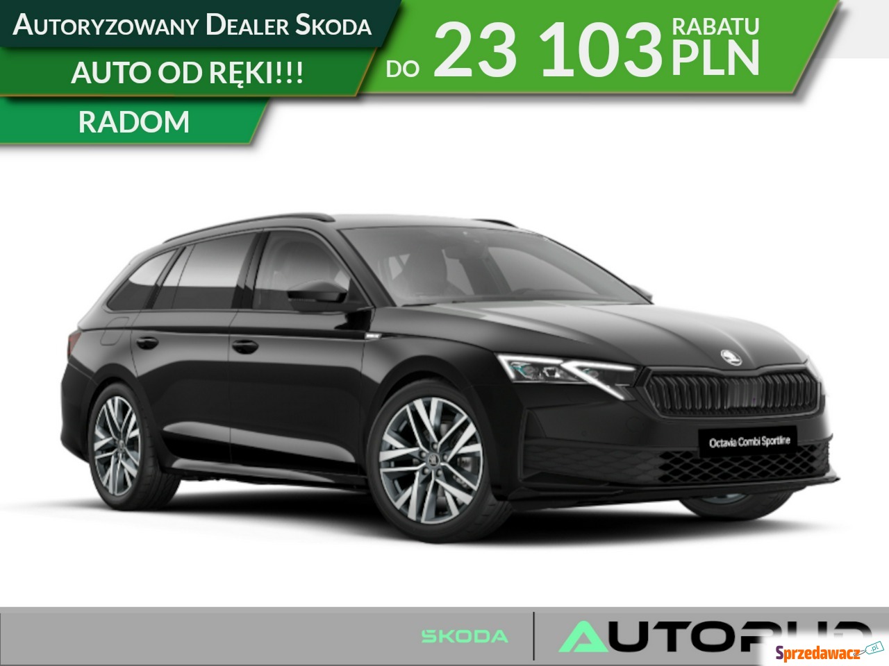 Skoda Octavia 2026