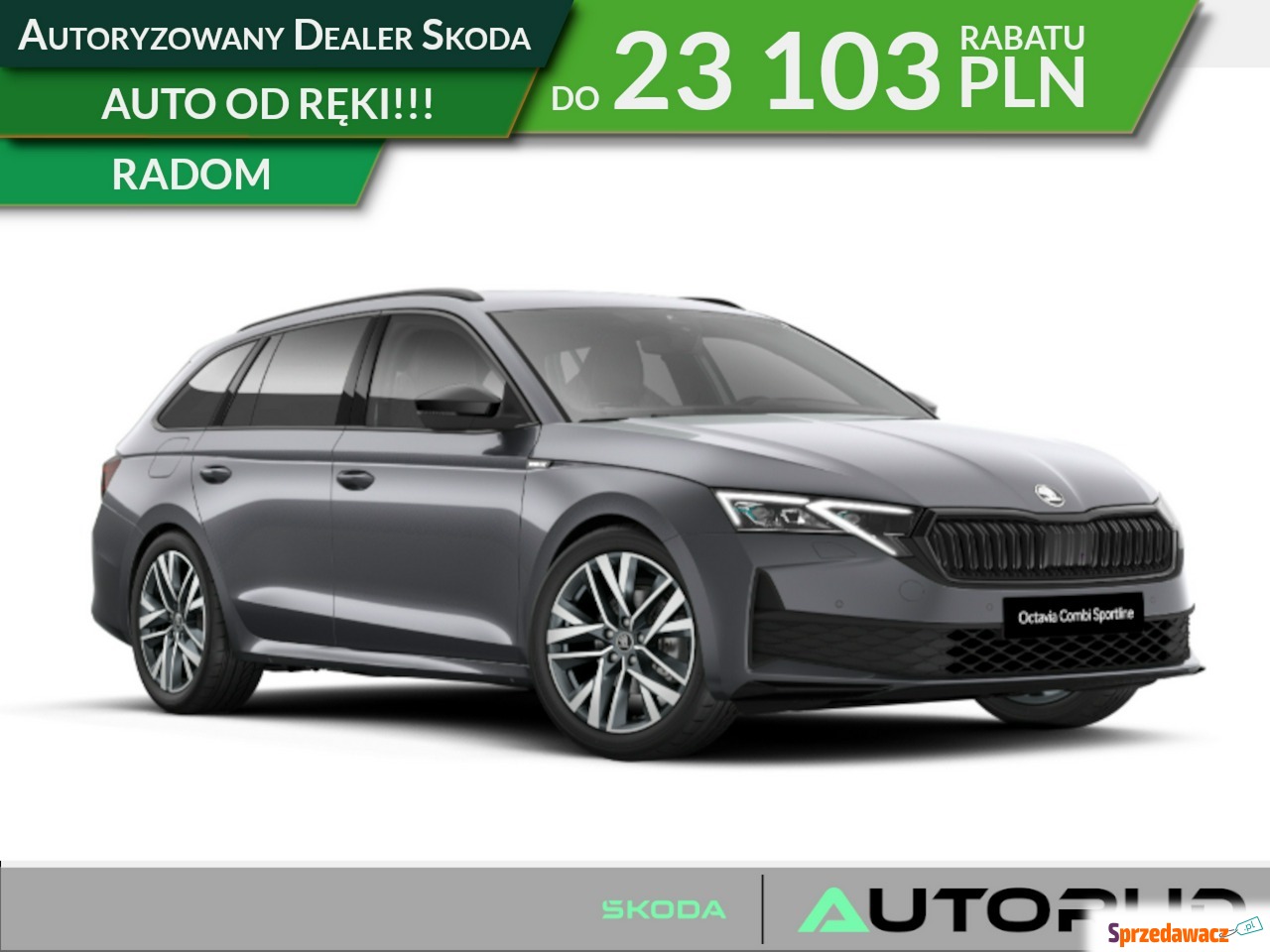 Skoda Octavia 2026