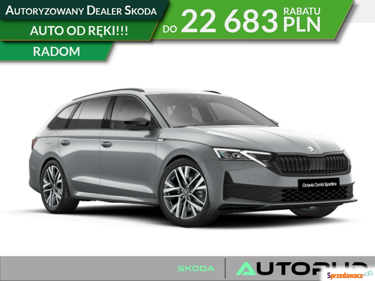 Skoda Octavia 2026