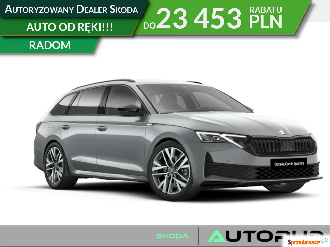 Skoda Octavia 2026