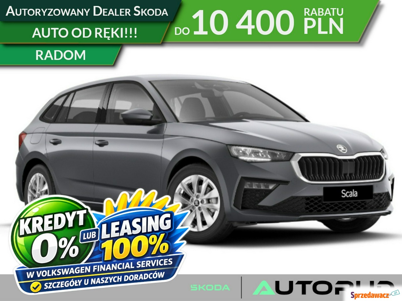 Skoda Scala 2026