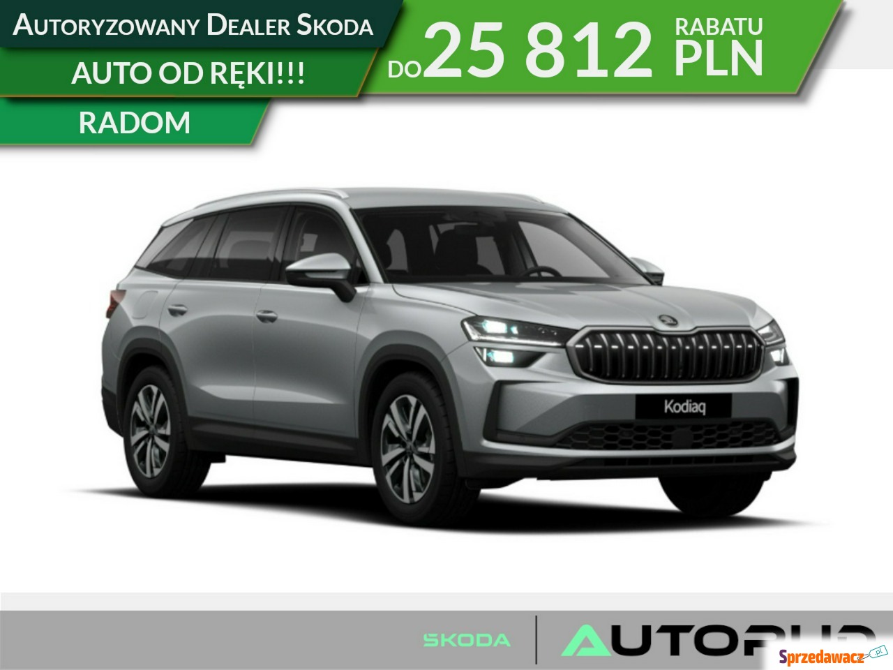 Skoda Kodiaq 2026