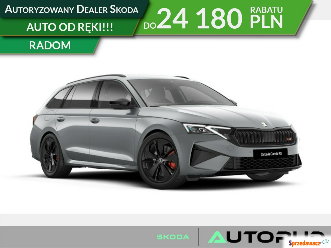 Skoda Octavia 2026