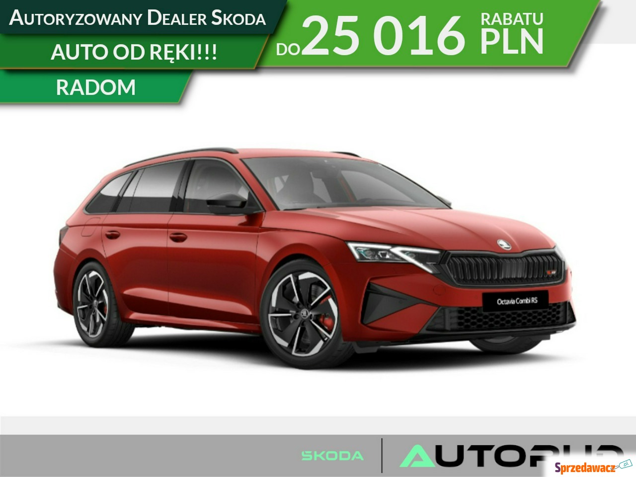 Skoda Octavia 2026